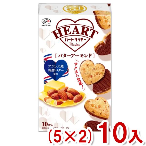 不二家 10枚 ハートクッキー バターアーモンド (5×2)10入 (最短賞味期限2025.12月末...