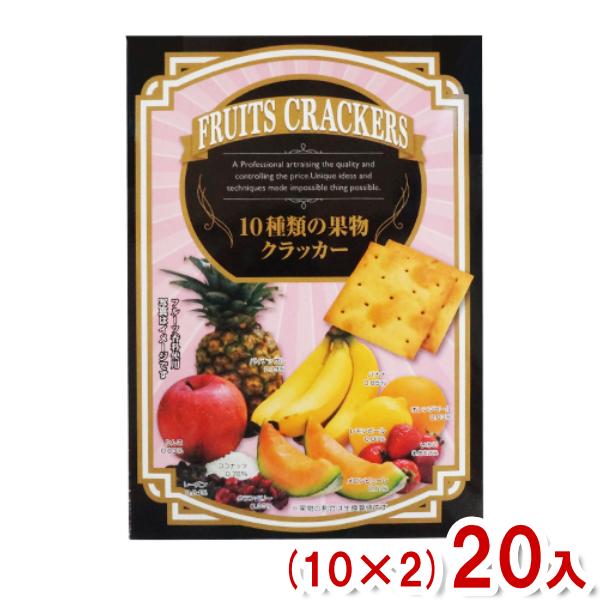 前田製菓 4枚×5袋 10種類の果物クラッカー (BOXタイプ) (10×2)20入 (Y10)(2...