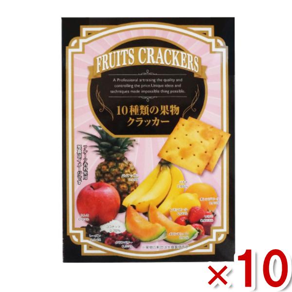 前田製菓 4枚×5袋 10種類の果物クラッカー (BOXタイプ) 10入 (Y80) (ケース販売)...
