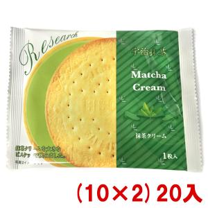 前田製菓 抹茶クリームサンド ビスケット リサーチ 20入 本州一部