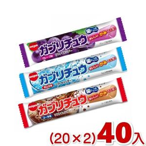 明治チューインガム ガブリチュウ 40入  2つ選んでメール便全国
