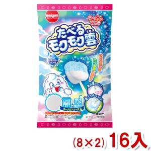 明治チューインガム 18g たべるモクモク雲 (8×2)16入 (お菓子 知育菓子 駄菓子 景品 まとめ買い) (Y80) 本州一部送料無料｜takaoka