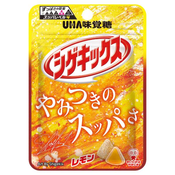 味覚糖 シゲキックス レモン 20g×10入 (グミ すっぱい お菓子 おやつ 景品 まとめ買い)