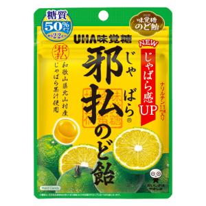 ◇UHA味覚糖 邪払のど飴 72g【6個セット】 : サンドラッグe-shop