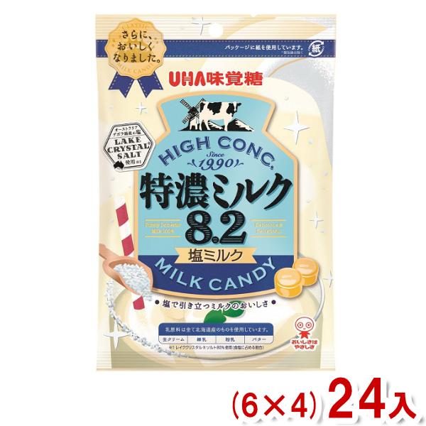 味覚糖 特濃ミルク8.2 塩ミルク 75g (6×4)24入 (キャンディ 飴 お菓子) (Y80)...