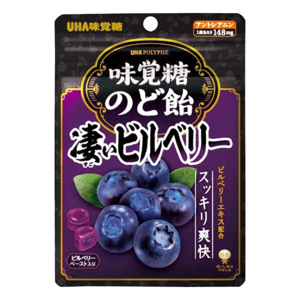 味覚糖 UHAポリフェ 凄いビルベリーのど飴 62g×6入 (のどあめ  キャンディ まとめ買い) ...
