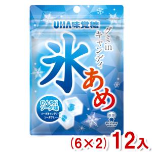 扇雀飴本舗 50g スコールキャンデー (10×2)20入 (キャンディ 飴