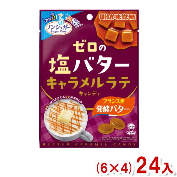 味覚糖 81g ゼロの塩バター キャラメルラテキャンディ (6×4)24入 (ノンシュガー キャンデ...