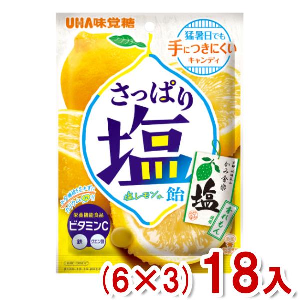 味覚糖 64g さっぱり塩飴 塩レモン味 (6×3)18入 (飴 キャンディ 塩分補給 熱中症対策 ...