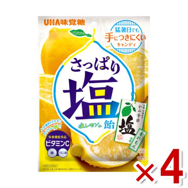 味覚糖 さっぱり塩飴 塩レモン味 64g×4袋入 (塩分補給 お菓子) (ポイント消化) (CP) ...