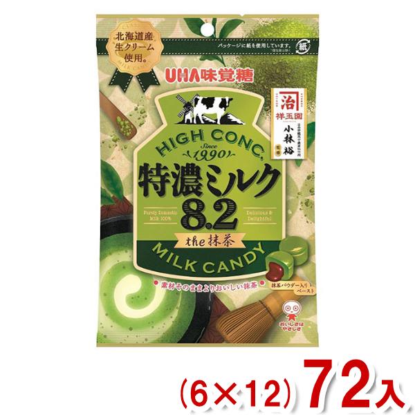 味覚糖 70g 特濃ミルク8.2 the抹茶 (6×12)72入 (抹茶 チョコレート キャンディ ...
