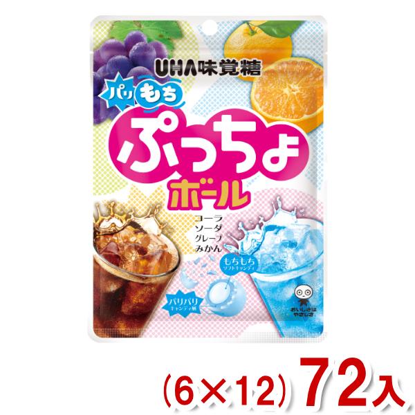 味覚糖 55g ぷっちょボール (6×12)72入 (ソフトキャンディ アソート お菓子 景品) (...