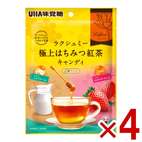 味覚糖 極上はちみつ紅茶キャンディ 2種アソート 75g×4入 (ポイント消化) (CP) (賞味期...