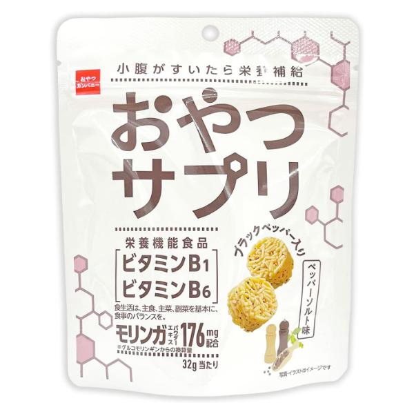 おやつカンパニー おやつサプリ ペッパーソルト味 32g×12入 (栄養機能食品 スナック お菓子)