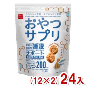 おやつカンパニー 32g おやつサプリ みそ味 (12×2)24入 (機能性表示食品 スナック お菓子) (Y10) 本州一部送料無料｜takaoka