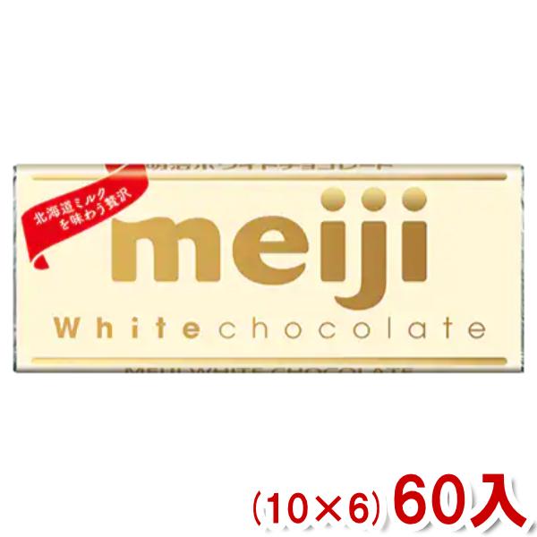 明治 ホワイトチョコレート (10×6)60入 (Y80) (バレンタイン お菓子作り チョコレート...