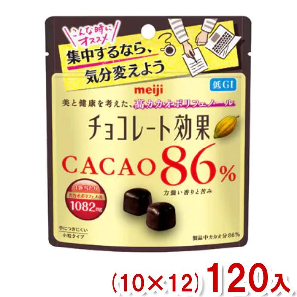 明治 37g チョコレート効果 カカオ86％ パウチ (10×12)120入 (Y12)(ケース販売...
