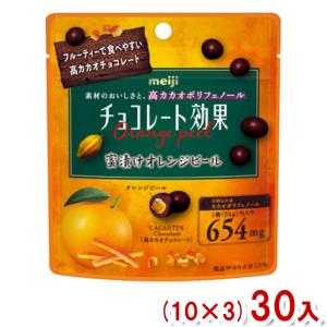 チョコレート効果 明治 34g カカオ72％ 蜜漬けオレンジピール パウチ