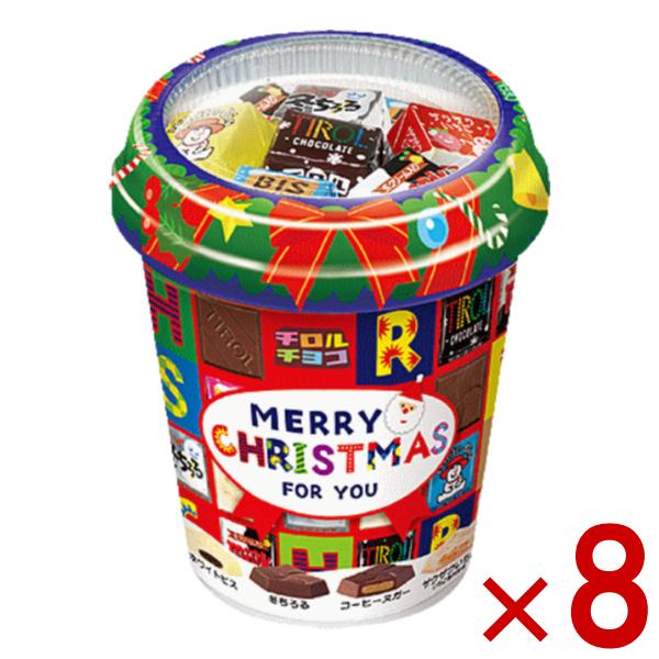 チロルチョコ クリスマスカップ 34粒×8入 (あすつく 優良配送) (お菓子 駄菓子 景品 プレゼ...