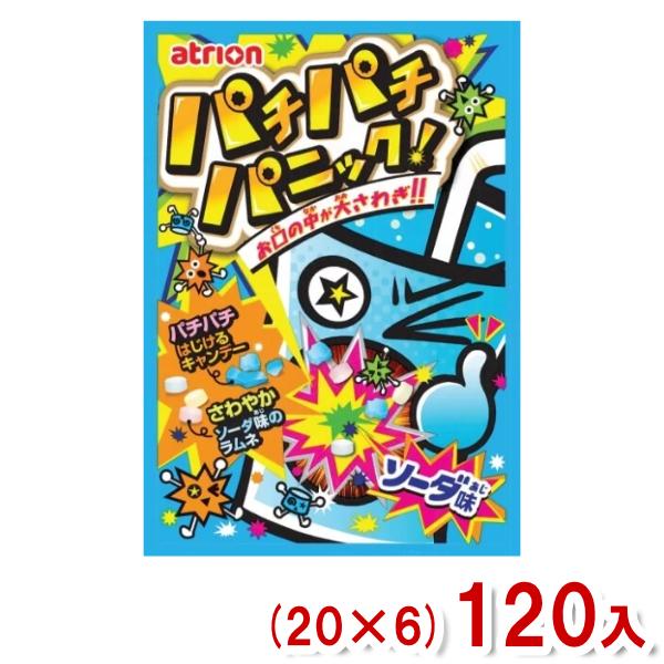 アトリオン製菓 5g パチパチパニック ソーダ (20×6)120入 (駄菓子 お菓子 おやつ 景品...