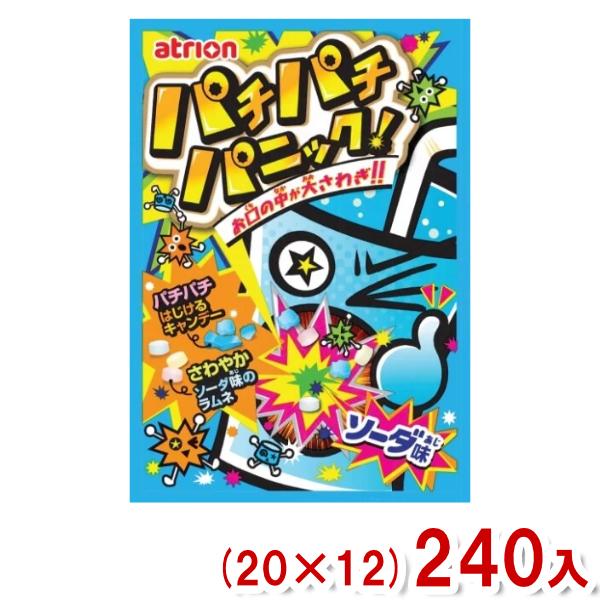 アトリオン製菓 5g パチパチパニック ソーダ (20×12)240入 (駄菓子 お菓子 景品) (...