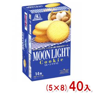 森永ビスケット (賞味期限2026.3月末) 森永 ムーンライト 14枚×5入