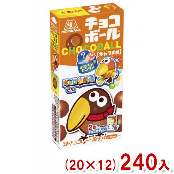 森永 チョコボール キャラメル 28g (20×12)240入(チョコレート) (ケース販売)(Y1...