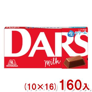 DARS ミルクチョコレート 10箱入り×6セット 森永 ダース ミルク （10個入） 【お菓子のまとめ買い