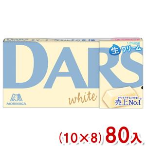 DARS 森永 白いダース 47g×10入 (チョコレート お菓子 おやつ