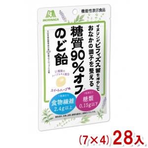 森永製菓 森永キャンディ 糖質90％オフのど飴 58g×7袋 : 森永
