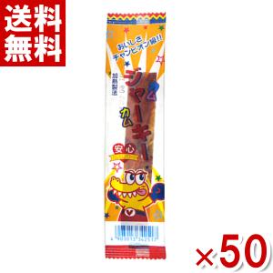 やおきん カムカムジャーキー 50入