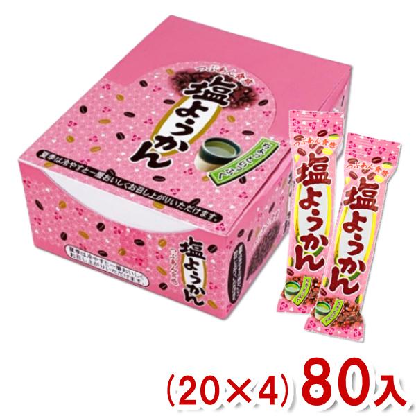 やおきん 26g 塩ようかん (20×4)80入 (羊羹 駄菓子 大量 景品 ばらまき イベント) ...