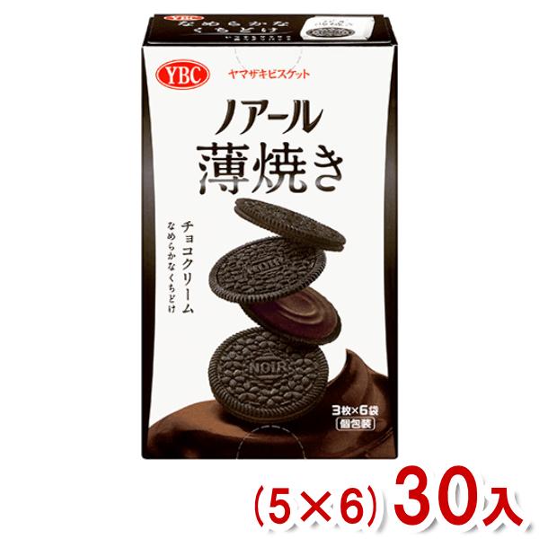 ヤマザキビスケット YBC 18枚 ノアール薄焼き チョコクリーム (5×6)30入 (お菓子 景品...