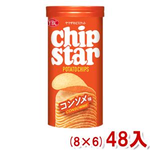 chip star ヤマザキビスケット YBC 45g チップスターSうすしお味 (8×6