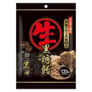 リボン 生黒糖飴 135g×12入 (黒糖 黒飴 キャンディ 飴 あめ 個包装 お菓子 おやつ 景品 大量販売 イベント ばらまき まとめ買い)