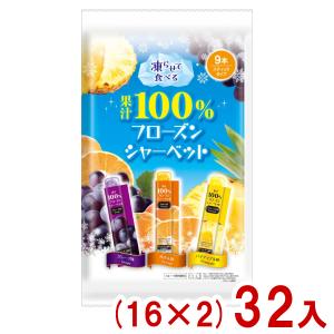 RIBBON リボン 果汁100％フローズンシャーベット 9本×16入 (デザート