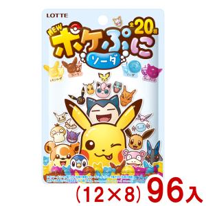 お菓子 詰め合わせ 3点セット ポケモン ブーケ (入園 入学 こどもの日