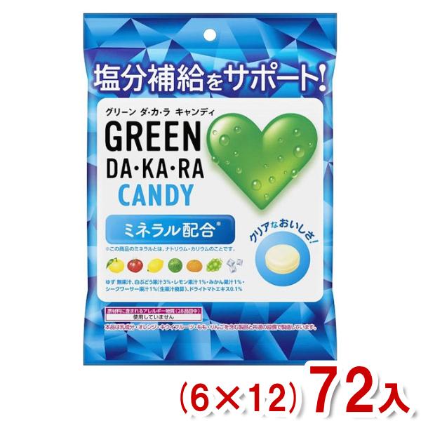 ロッテ 60g GREEN DA・KA・RAキャンディ 袋 (6×12)72入 (熱中症対策) (Y...