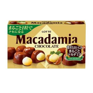 ロッテ マカダミアチョコレート 9粒×10入 (マカダミアナッツ チョコ ナッツチョコ お菓子 まとめ買い)｜takaoka