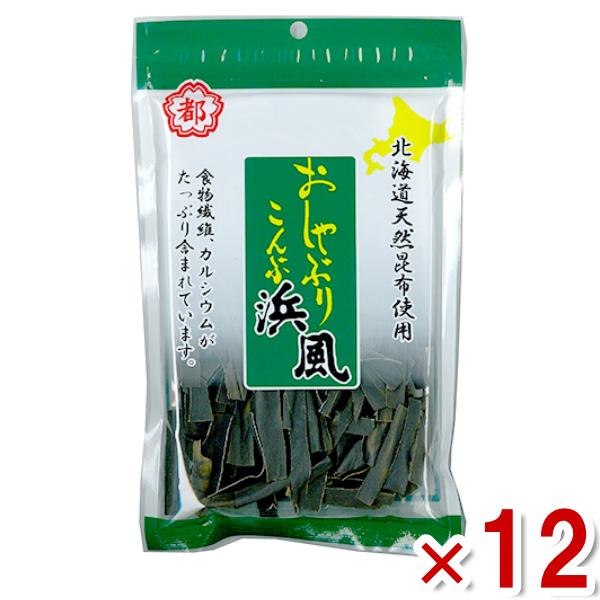 中野物産 35g おしゃぶり昆布浜風 12入 (ケース販売)(Y80) 本州一部送料無料