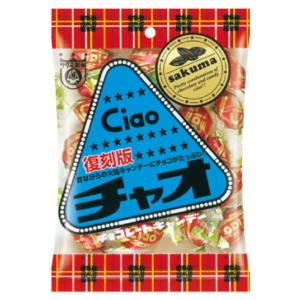 サクマ チャオ 復刻版 80g×10入 (ちゃお キャンディ 飴 チョコレート お菓子 おやつ まとめ買い)｜takaoka
