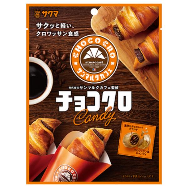 サクマ チョコクロキャンディ 50g×6入 (サンマルクカフェ コラボ キャンディ 飴 お菓子 おや...