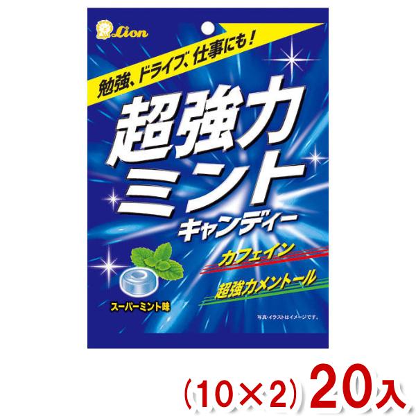 ライオン菓子 50g 超強力ミントキャンディー (10×2)20入 (ケース販売)(Y10) 本州一...