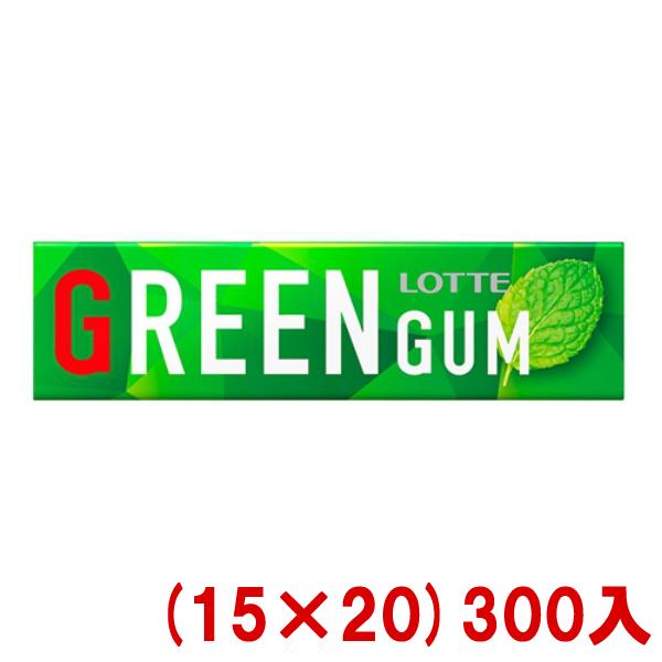 ロッテ グリーンガム (15×20)300入 (ケース販売) (Y80) (板ガム ミント) 本州一...