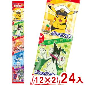 ロッテ（LOTTE） ポケモンラムネ5パック (12×8)96入 (5連 ラムネ お