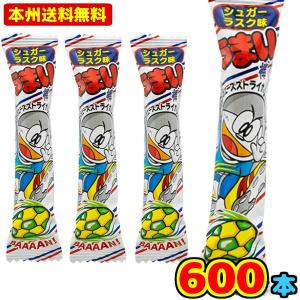 やおきん うまい棒 コーンポタージュ味 (30×20)600本入 (Y14)(ケース