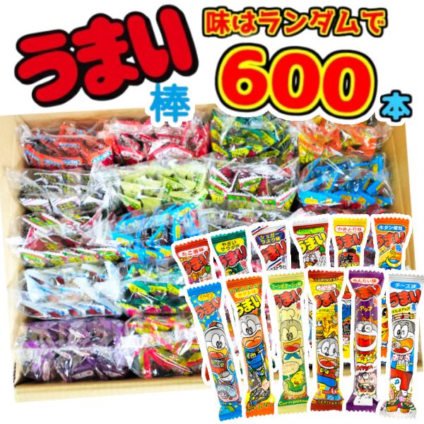 やおきん うまい棒 福袋 (30本×20)600本入 (駄菓子 詰め合わせ)(味はランダムになってい...