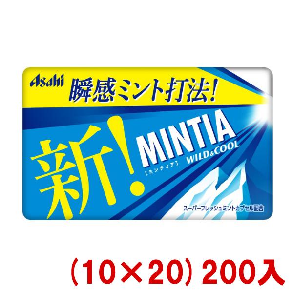 アサヒグループ食品 ミンティア MINTIA ワイルド＆クール  (10×20)200入 (Y80)...