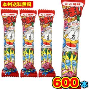 やおきん うまい棒 めんたい味 (30×20)600本入 (Y14)(ケース販売