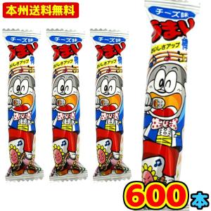 やおきん うまい棒 めんたい味 (30×20)600本入 (Y14)(ケース販売